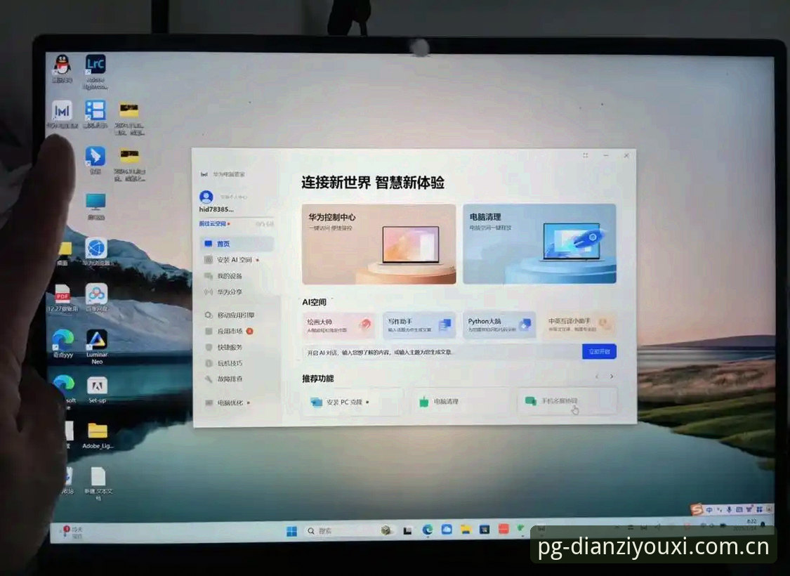 开云电竞注册安装教程 开云电竞注册安装教程:手机端vs电脑端,哪个更值得选?