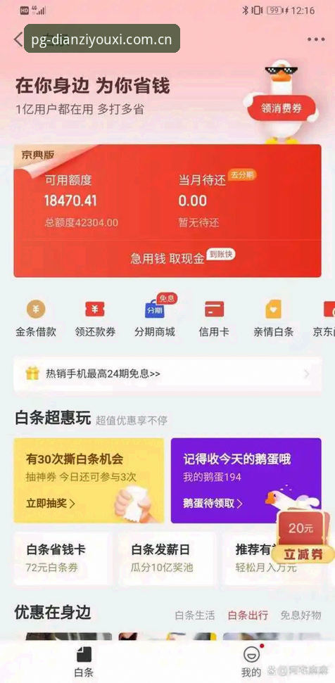 华体会登录教程 华体会登录教程详解:从注册到实战,老用户手把手教你避坑
